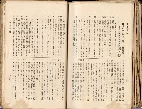 《高雄州市街庄例規輯覽》藏品圖，第570張