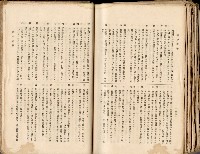 《高雄州市街庄例規輯覽》藏品圖，第571張