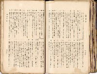 《高雄州市街庄例規輯覽》藏品圖，第572張
