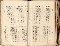 《高雄州市街庄例規輯覽》藏品圖，第573張