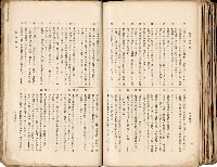 《高雄州市街庄例規輯覽》藏品圖，第575張