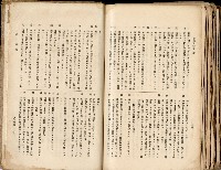 《高雄州市街庄例規輯覽》藏品圖，第576張