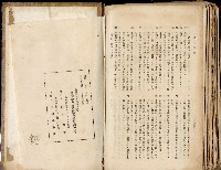 《高雄州市街庄例規輯覽》藏品圖，第577張