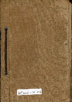 《高雄州市街庄例規輯覽》藏品圖，第578張