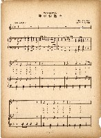 國民歌謠：興亞行進曲、用心づくし演奏本藏品圖，第2張