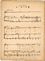 國民歌謠：太平洋行進曲、軍國登山の歌藏品圖，第2張