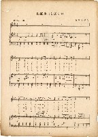 國民歌謠：出征兵士を送る歌、空の勇士演奏本藏品圖，第2張