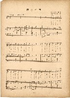 國民歌謠：嫁ぐ日近く、防メの唄演奏本藏品圖，第4張