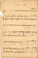 國民歌謠：日本よい國、乙女の歌演奏本藏品圖，第2張