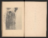 《高雄築港要覽》藏品圖，第4張