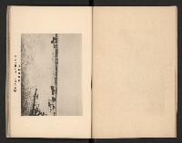 《高雄築港要覽》藏品圖，第7張