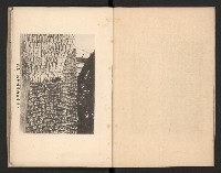 《高雄築港要覽》藏品圖，第11張