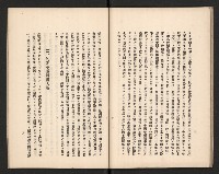 《高雄築港要覽》藏品圖，第16張