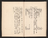 《高雄築港要覽》藏品圖，第19張