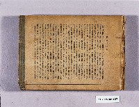 日治時期建築平面圖藏品圖，第1張