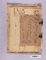 臺灣土地農工株式會社高雄分店藏品圖，第1張