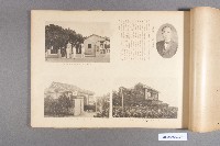 昭和7年澎湖廳寫真全集藏品圖，第4張