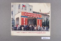 中華民國高雄市與馬拉威共和國布蘭岱市締結姊妹市簽約典禮合影留念藏品圖，第1張