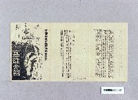 高雄介紹藏品圖，第1張