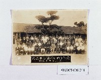 後廓國語講習所修了記念照片藏品圖，第1張