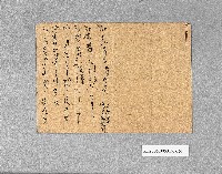 高雄洪仙福石灰製造工場公文藏品圖，第3張