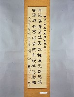 高雄市前市長楊金虎書法藏品圖，第1張