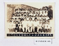 高雄市鼓岩國校二年戊組師生合照藏品圖，第1張