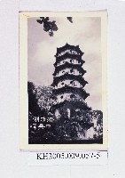 大貝湖風景照片藏品圖，第5張