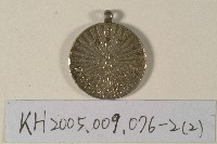 台灣博覽會紀念章藏品圖，第3張