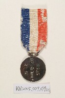 臺灣省教育會尊師20年紀念章藏品圖，第2張