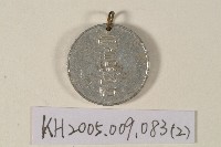 國勢調查紀念章藏品圖，第2張