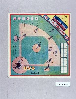 跳棋紙藏品圖，第1張