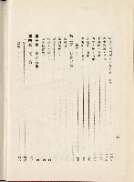 蕃族調查報告書藏品圖，第18張