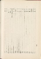 蕃族調查報告書藏品圖，第119張