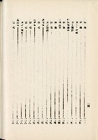 蕃族調查報告書藏品圖，第123張