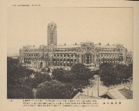 《臺灣的風光》寫真冊藏品圖，第9張