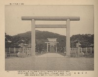 《臺灣的風光》寫真冊藏品圖，第10張