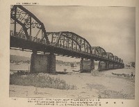 《臺灣的風光》寫真冊藏品圖，第15張