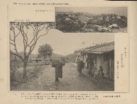 《臺灣的風光》寫真冊藏品圖，第22張