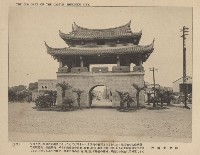 《臺灣的風光》寫真冊藏品圖，第25張