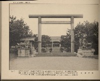 《臺灣的風光》寫真冊藏品圖，第26張