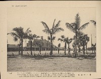 《臺灣的風光》寫真冊藏品圖，第29張