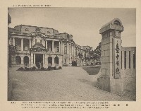 《臺灣的風光》寫真冊藏品圖，第30張