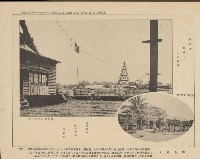 《臺灣的風光》寫真冊藏品圖，第37張