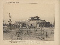 《臺灣的風光》寫真冊藏品圖，第45張