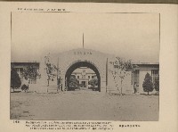 《臺灣的風光》寫真冊藏品圖，第53張