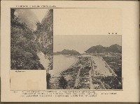 《臺灣的風光》寫真冊藏品圖，第57張