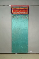 雙色綢緞盤金繡門簾藏品圖，第1張