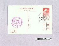 棒球紀念明信片-2藏品圖，第1張