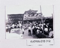 棒球紀念相片-1藏品圖，第1張